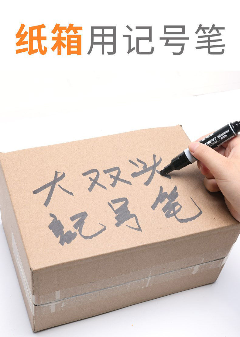 得力S555大雙頭記號筆(藍(lán))(支)