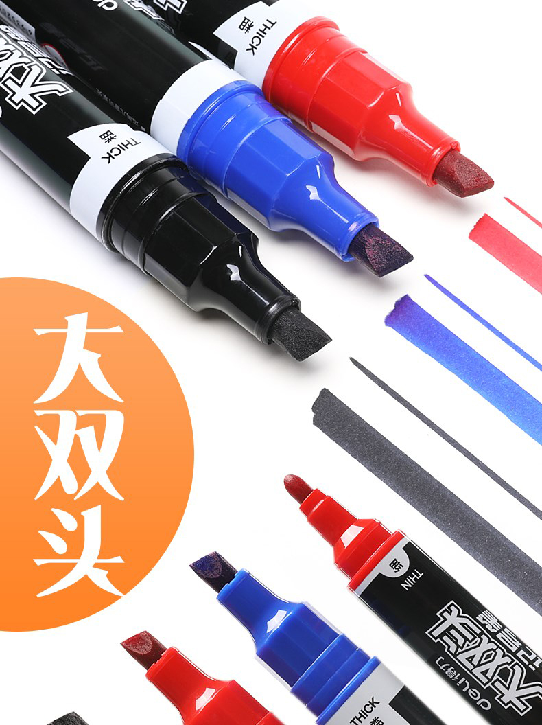 得力S555大雙頭記號筆(藍(lán))(支)