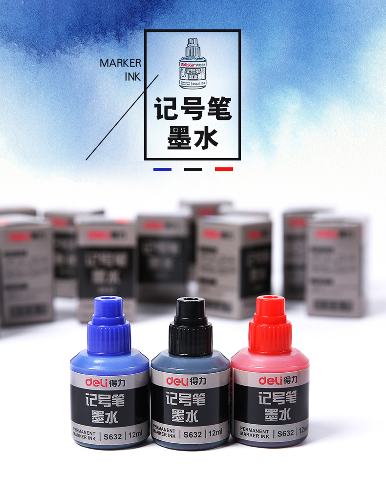 得力（deli） 可加墨水記號筆/物流大頭筆/簽到筆 S632記號筆墨水(紅)