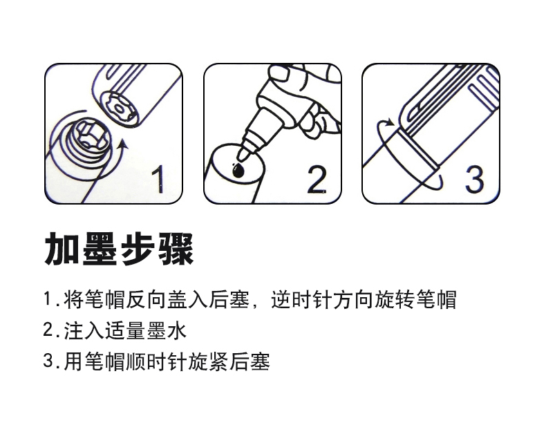 得力（deli） 可加墨水記號筆/物流大頭筆/簽到筆 S632記號筆墨水(藍)單瓶裝