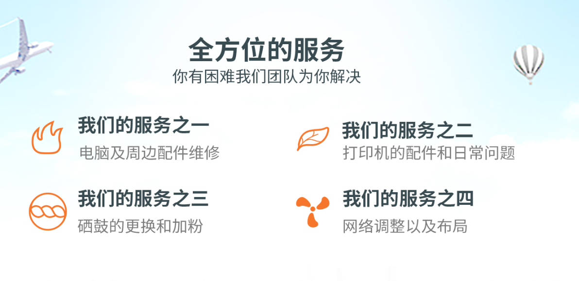 成都辦公用品配送